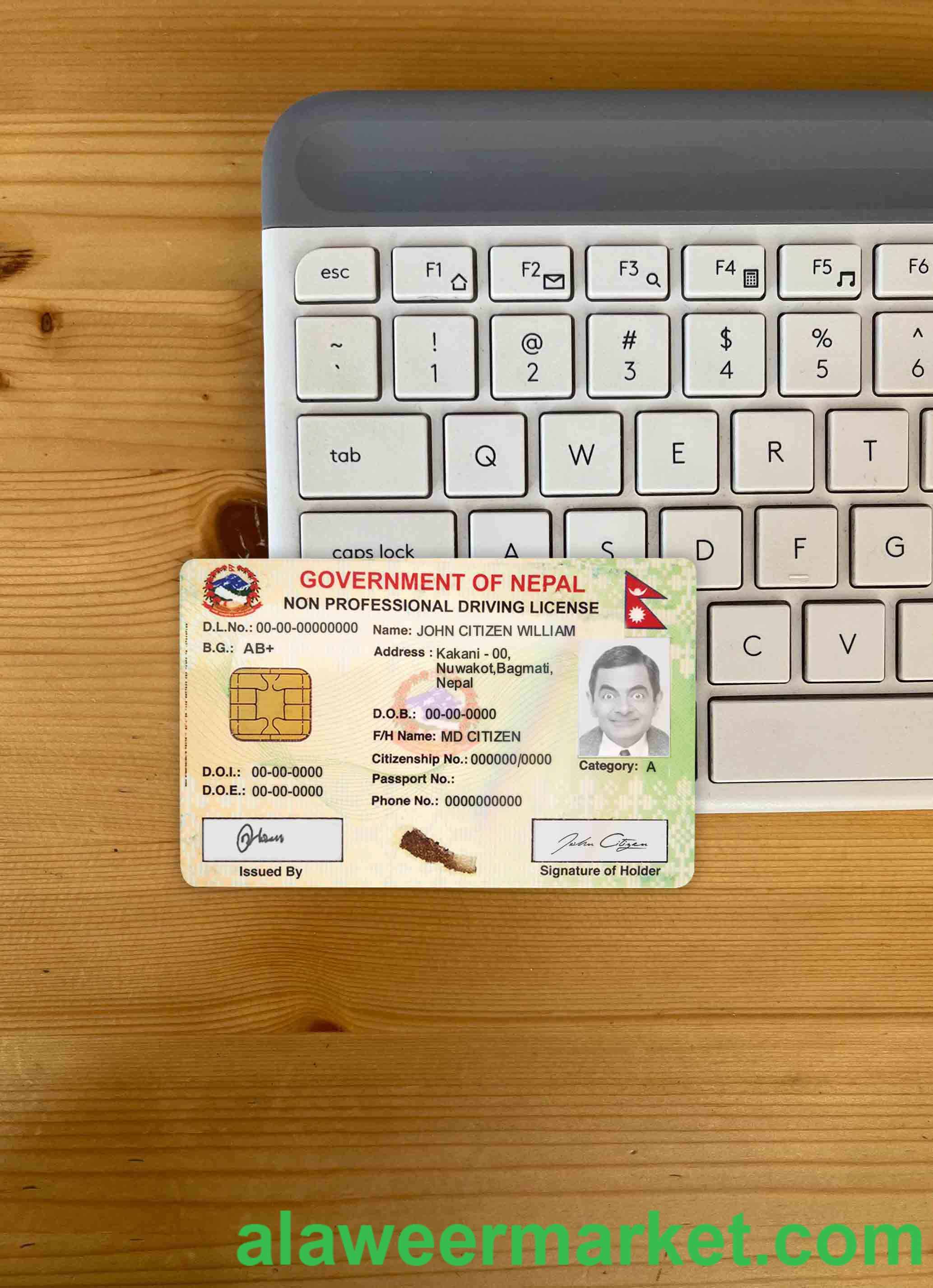 Nepal smart DL photolook FRONT